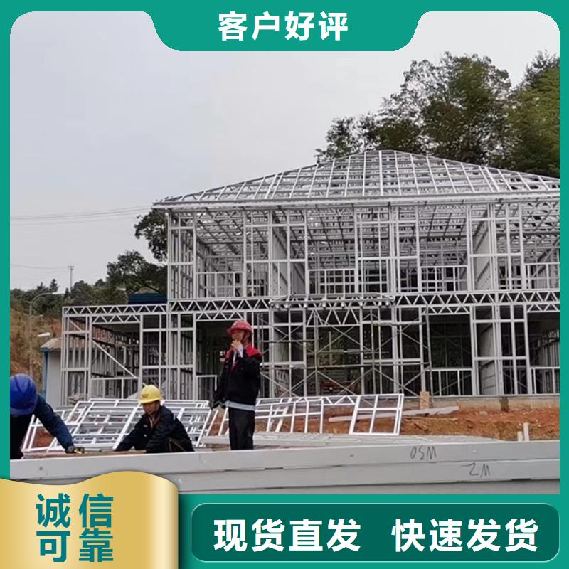 轻钢别墅木质结构集成房屋专业品质