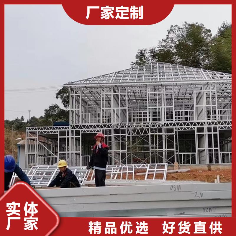 轻钢别墅-景区轻钢民宿房工厂自营