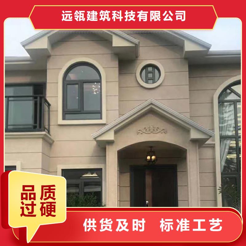 轻钢别墅木质结构集成房屋专业品质