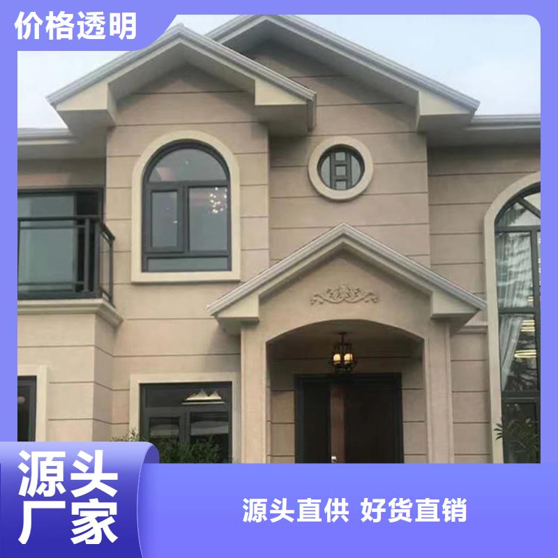 轻钢别墅农村别墅的图文介绍