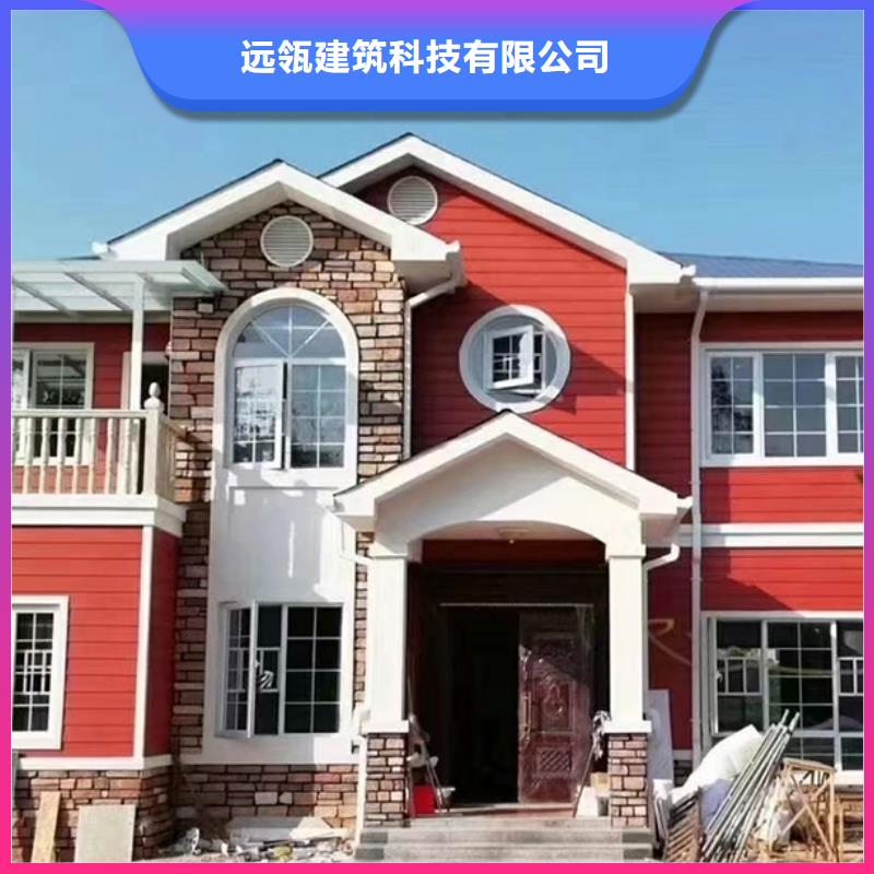 金属雕花板轻钢别墅-视频-合肥|黄山|铜陵|蚌埠|宿州|淮南金属雕花板轻钢别墅售后服务完善-远瓴建筑科技(巢湖市分公司)
