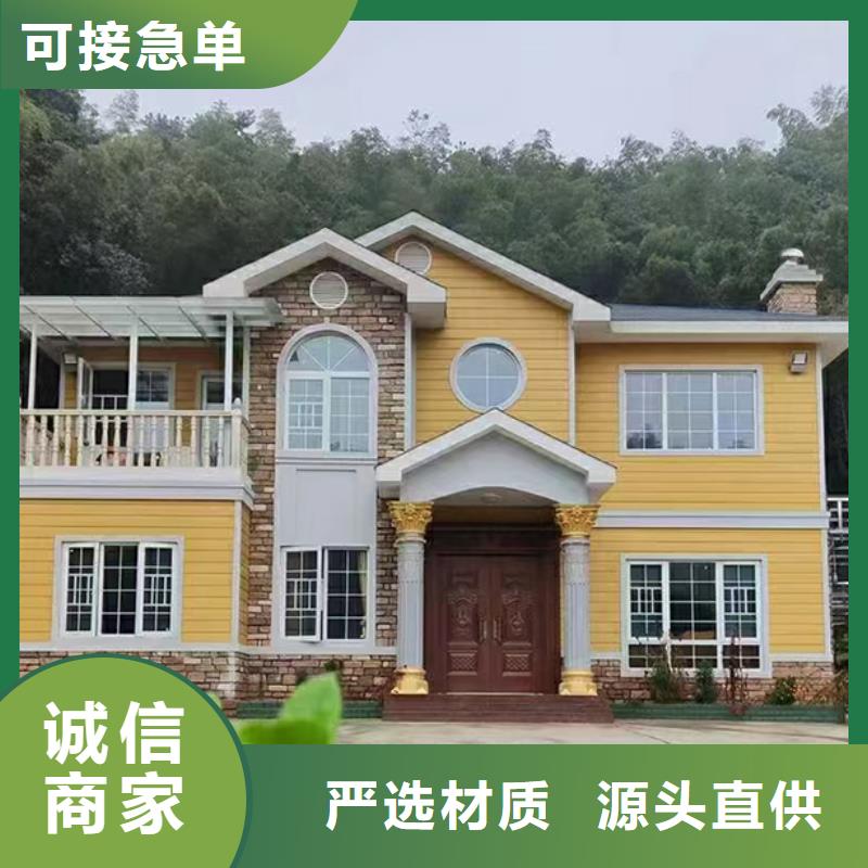 金属雕花板轻钢别墅视频-金属雕花板轻钢别墅|安徽省蚌埠市|淮上|五河|阜阳|淮南|池州|合肥|芜湖|黄山