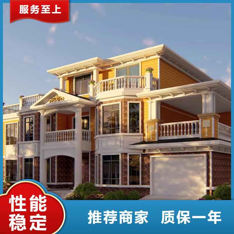 轻钢别墅品类齐全
