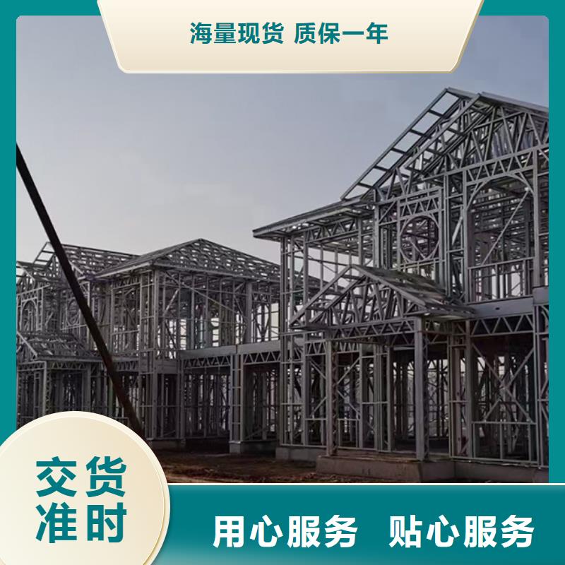 轻钢别墅农村别墅供应采购