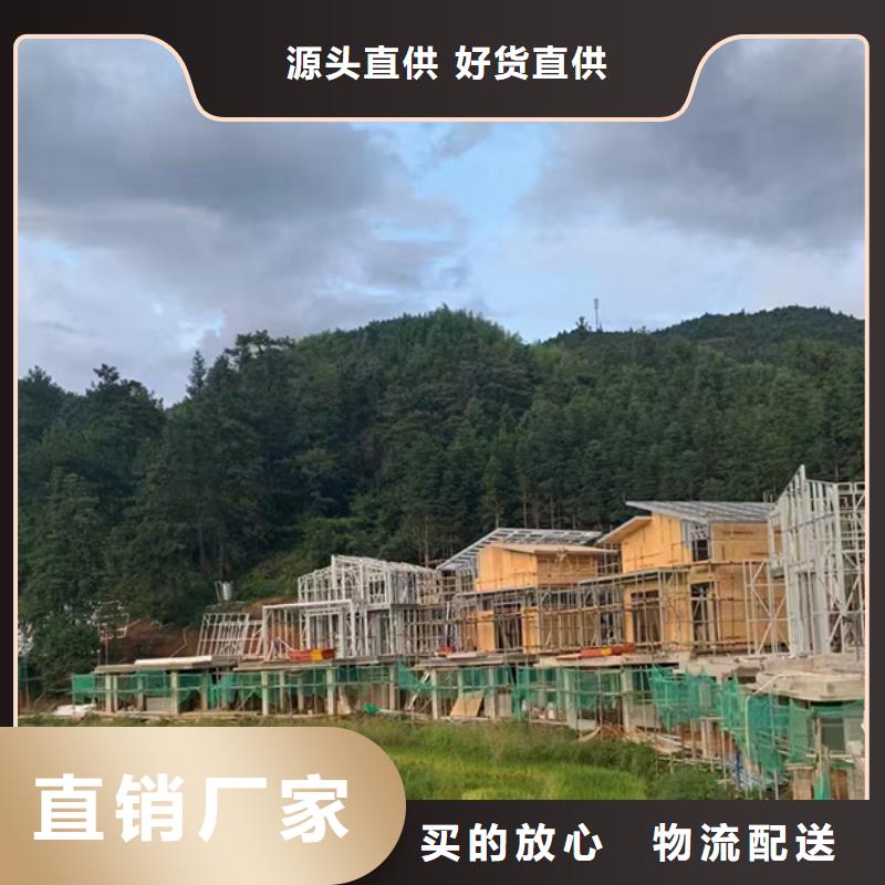 轻钢别墅重钢别墅实力工厂