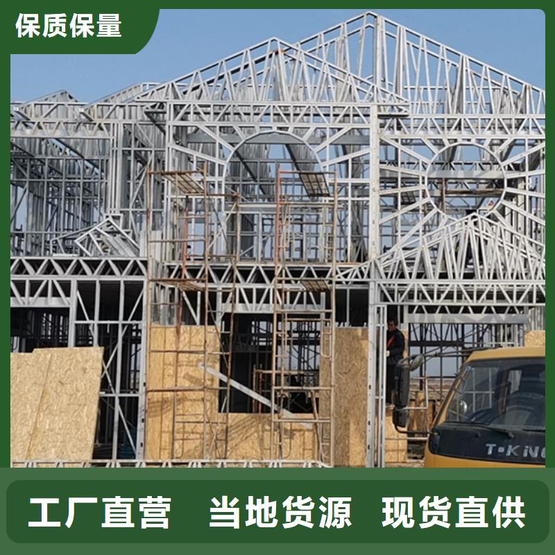 轻钢别墅集成墙板专业生产设备