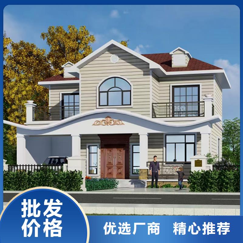 轻钢别墅农村建房包工包料多少钱一平方支持货到付清