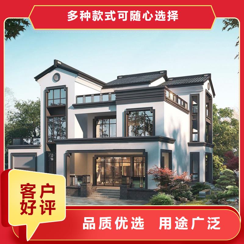 轻钢别墅农村自建房海量货源
