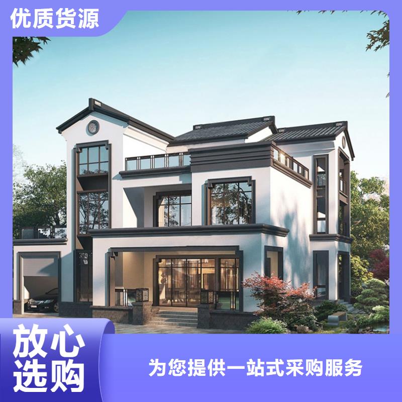 轻钢别墅_四合院别墅源头把关放心选购