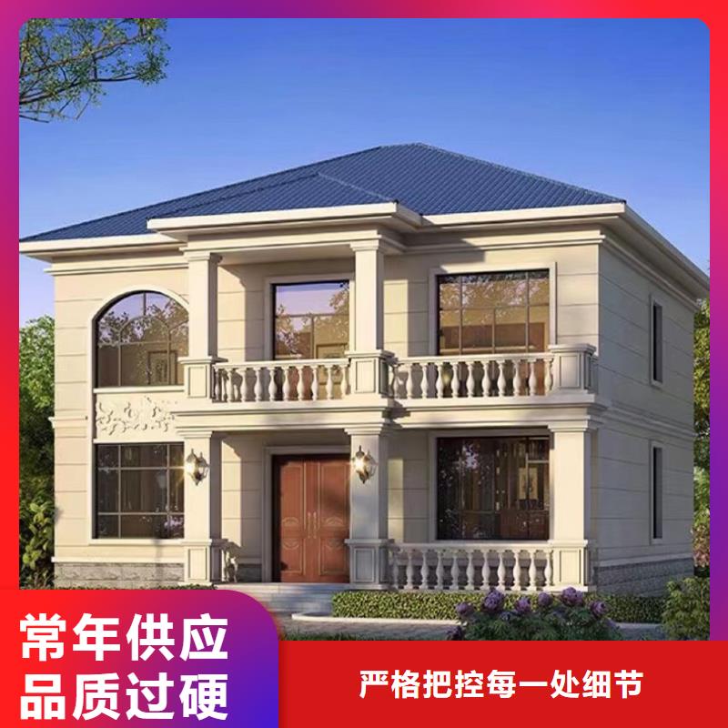 轻钢别墅农村自建房量大更优惠
