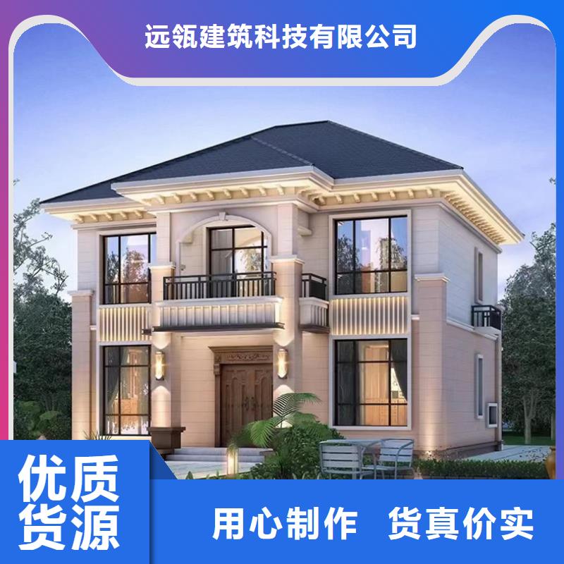 轻钢别墅农村轻钢结构自建房一件也发货