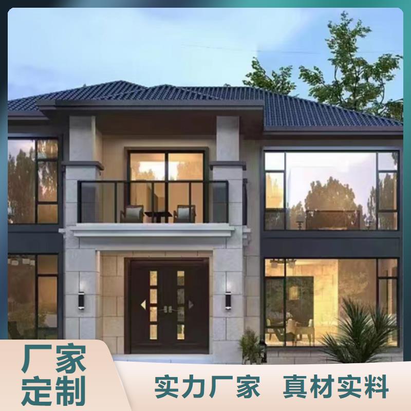 轻钢别墅_木质结构集成房屋厂家直营