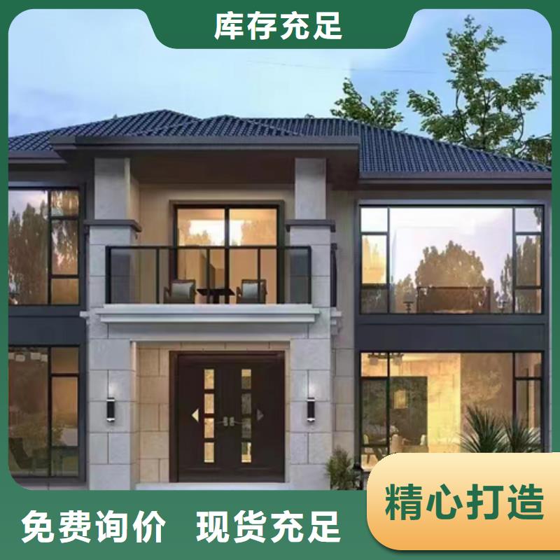 轻钢别墅品类齐全