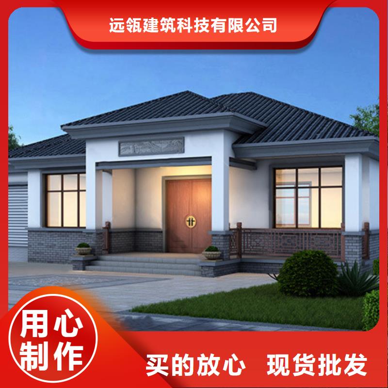 轻钢别墅木质结构集成房屋自主研发