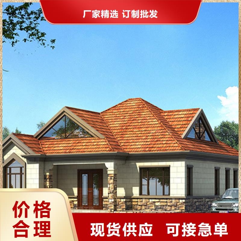轻钢别墅,集成房屋品种全
