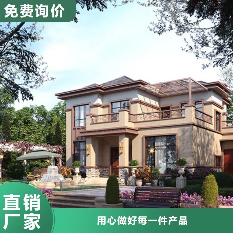 轻钢别墅_金属雕花板超产品在细节