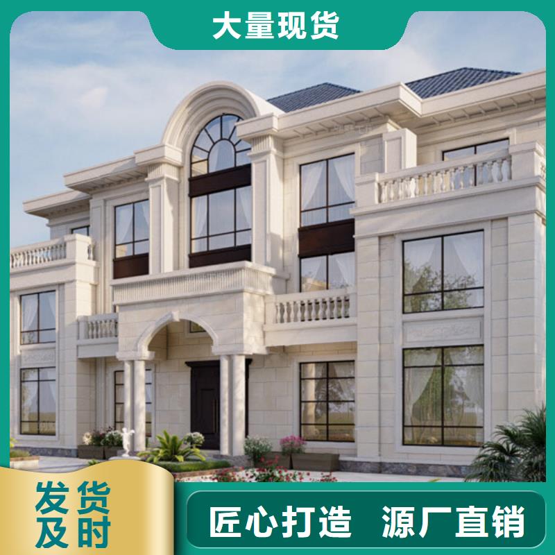 轻钢别墅重钢别墅实力见证