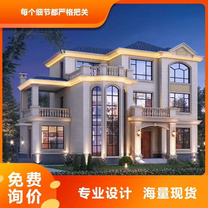 轻钢别墅轻钢集成房屋质量好