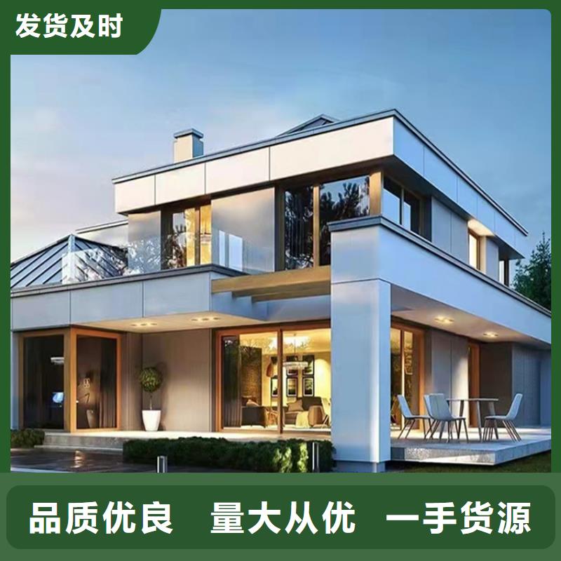 轻钢别墅农村别墅供应采购