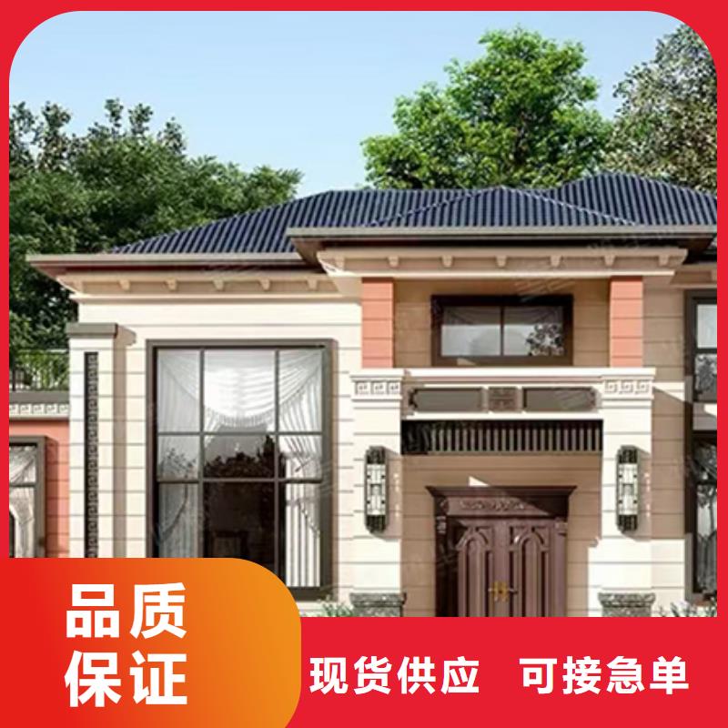 轻钢别墅轻钢龙骨房全品类现货