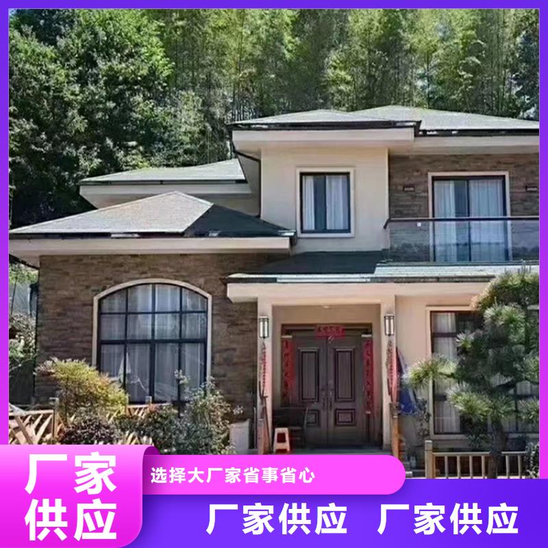 金属雕花板轻钢别墅-视频-合肥|黄山|铜陵|蚌埠|宿州|淮南金属雕花板轻钢别墅售后服务完善-远瓴建筑科技(巢湖市分公司)