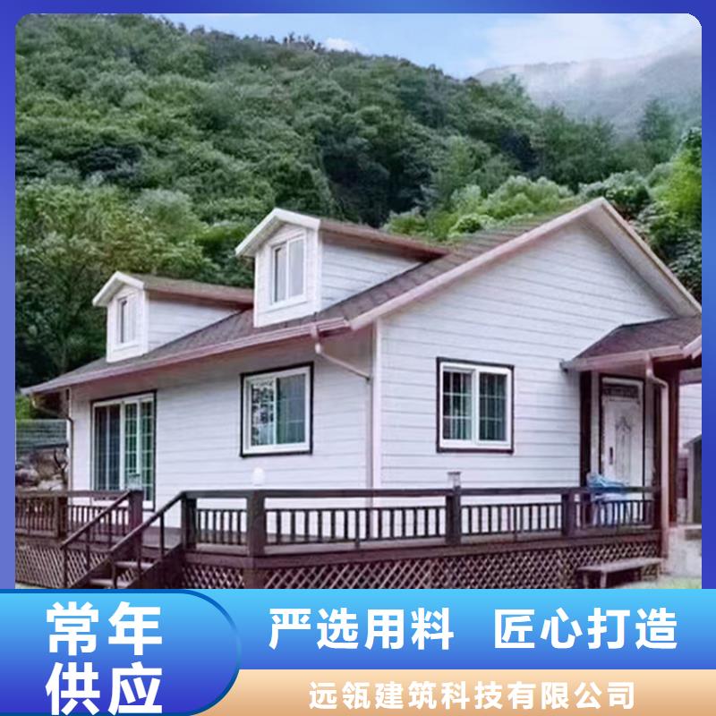 轻钢别墅PVC外墙挂板轻钢别墅行业优选