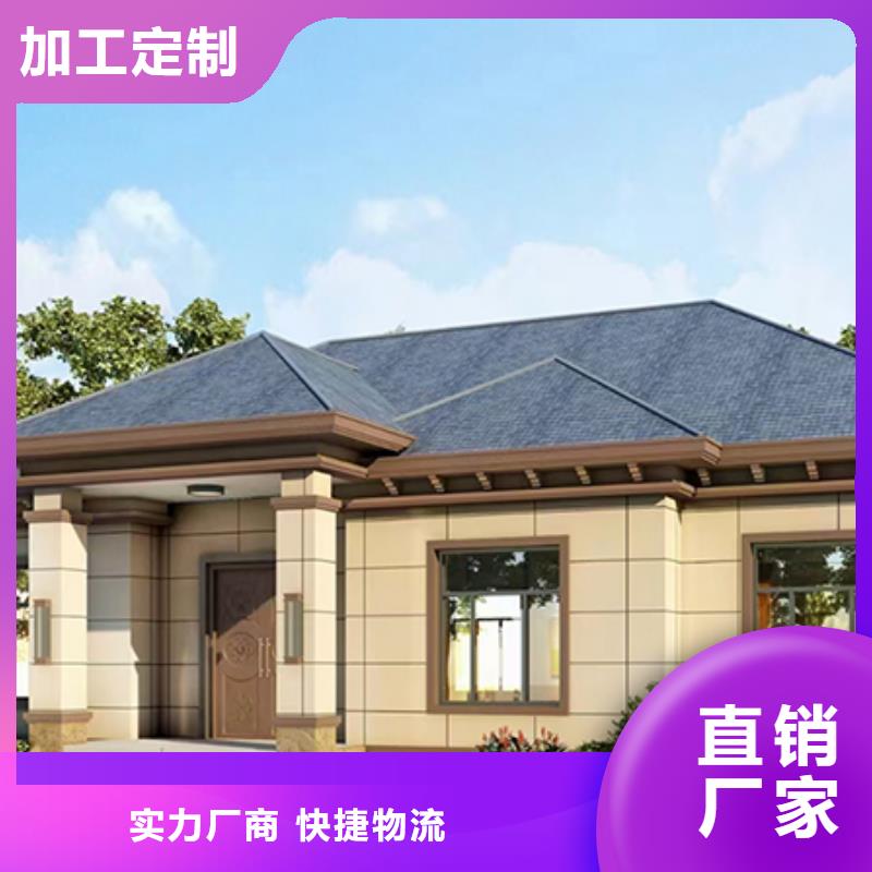 金属雕花板轻钢别墅视频-金属雕花板轻钢别墅|安徽省蚌埠市|淮上|五河|阜阳|淮南|池州|合肥|芜湖|黄山