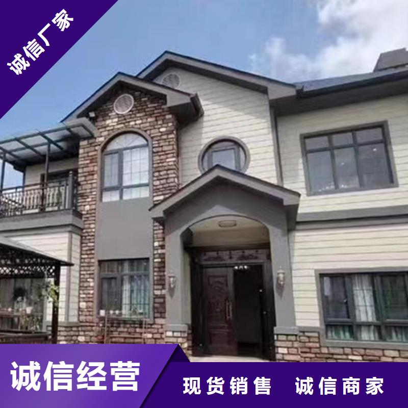 轻钢别墅PVC外墙挂板轻钢别墅行业优选