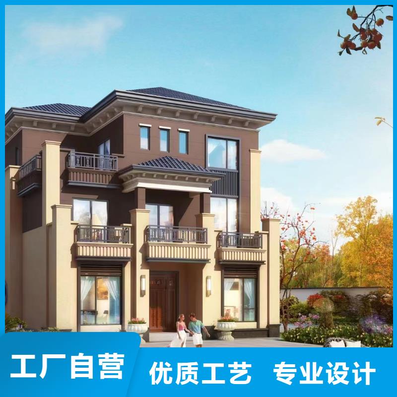 轻钢别墅镀铝锌龙骨轻钢房品质信得过