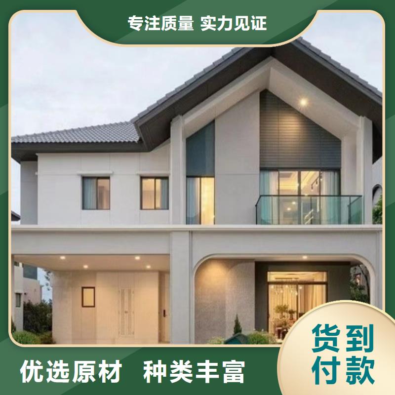 轻钢别墅重钢别墅品质保证实力见证