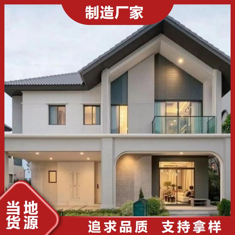 轻钢别墅重钢别墅实力见证