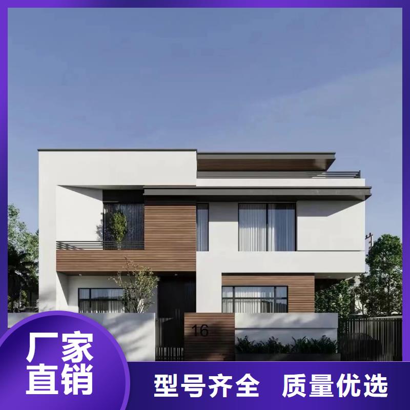 轻钢别墅重钢别墅实力见证