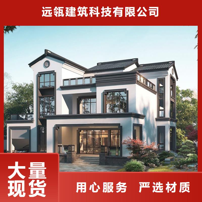 徽派轻钢别墅-视频-徽派轻钢别墅_江苏省常州市市场覆盖戚墅堰|新北|苏州|无锡|泰州|南京|镇江|扬州等