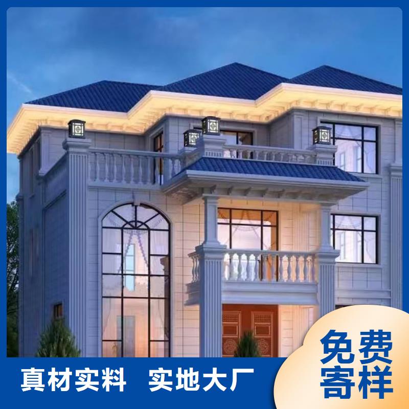 轻钢别墅移动轻钢别墅好厂家有担当