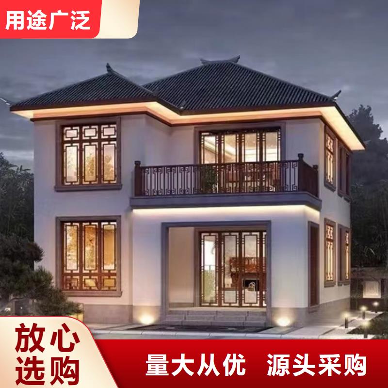 轻钢别墅_金属雕花板轻钢别墅匠心制造