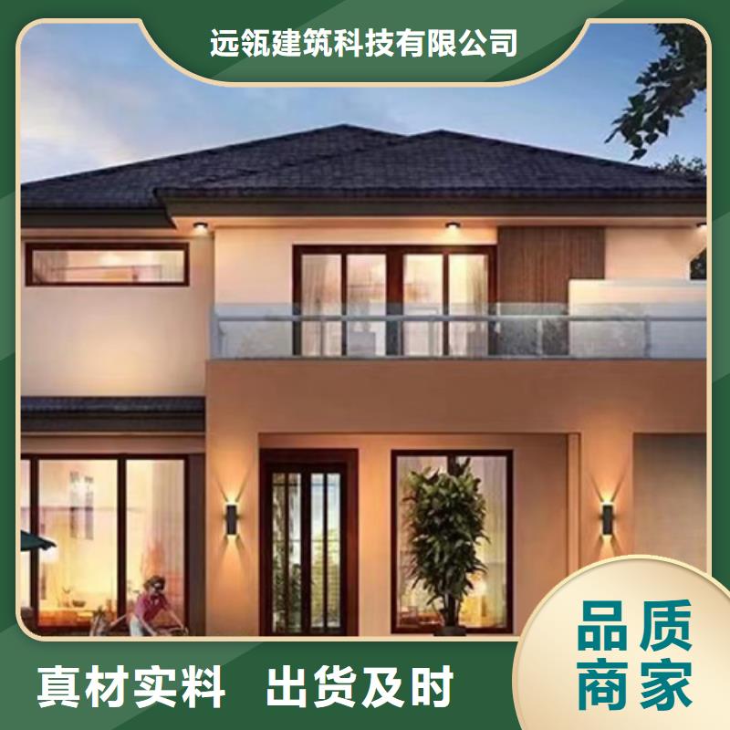 轻钢别墅农村别墅工厂采购