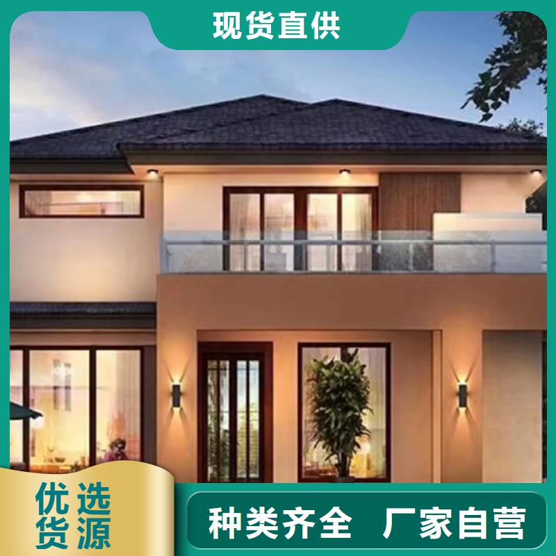 轻钢别墅-薄壁c型钢结构放心购