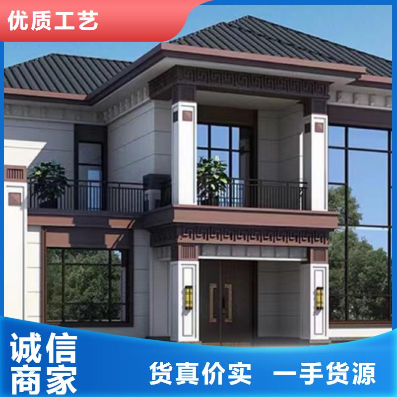 轻钢别墅金属雕花板用心做产品