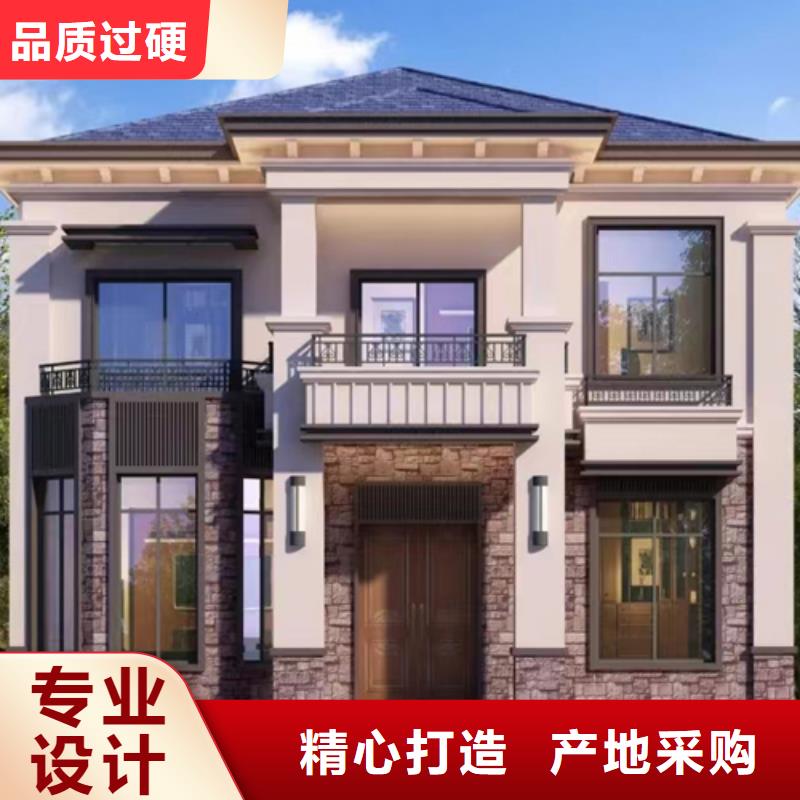 轻钢别墅农村自建房制造生产销售