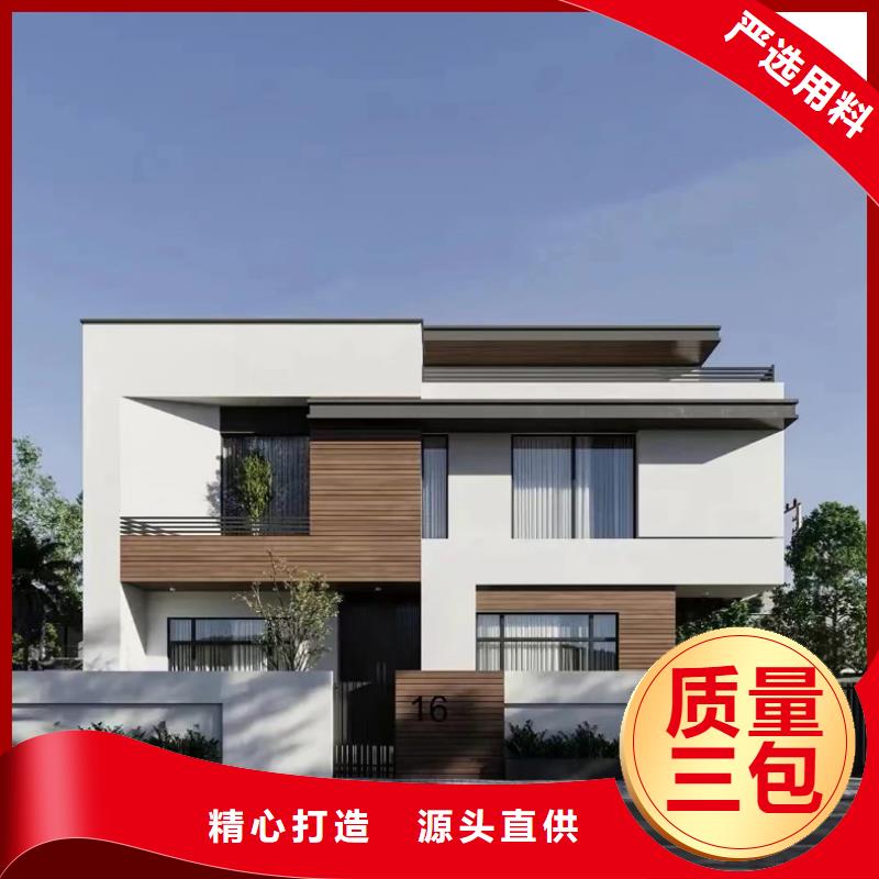 轻钢别墅移动轻钢别墅好厂家有担当