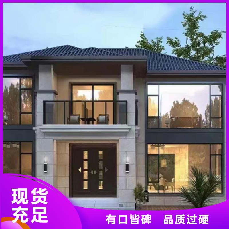 轻钢别墅多层轻钢别墅合作共赢