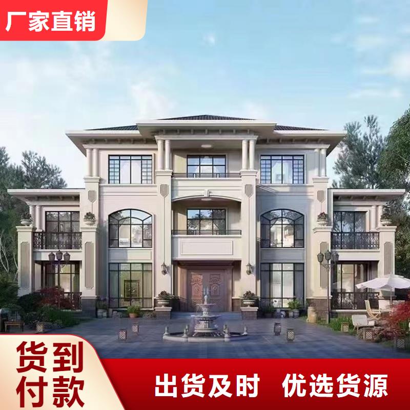 轻钢别墅 农村商业房屋优势