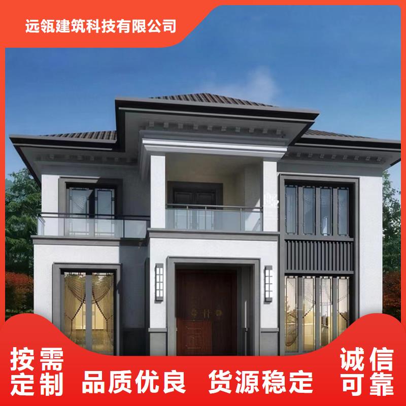 轻钢别墅复古轻钢别墅源厂直销
