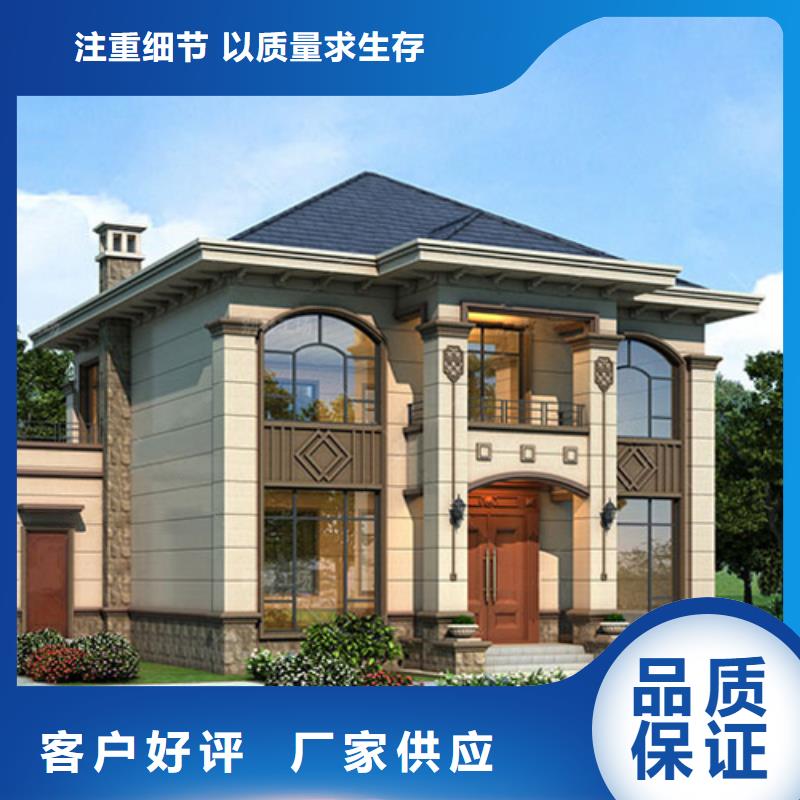 轻钢别墅自建别墅效果图用心服务