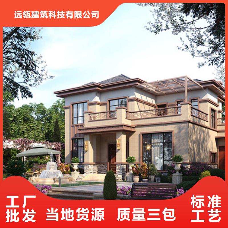 轻钢别墅 集成墙板精心选材