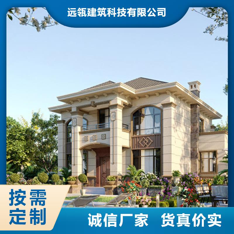轻钢别墅轻钢别墅房屋优良材质