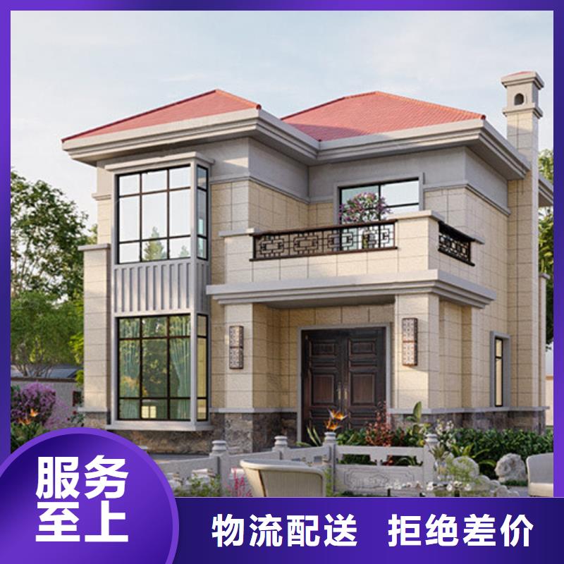 轻钢别墅多层轻钢别墅合作共赢