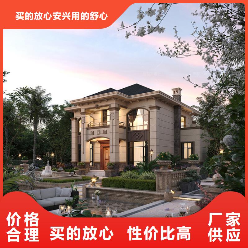 轻钢别墅金属雕花板对质量负责