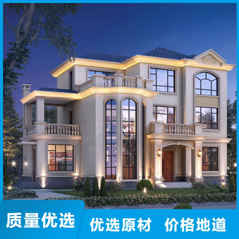 轻钢别墅环卫管理用房货到付款