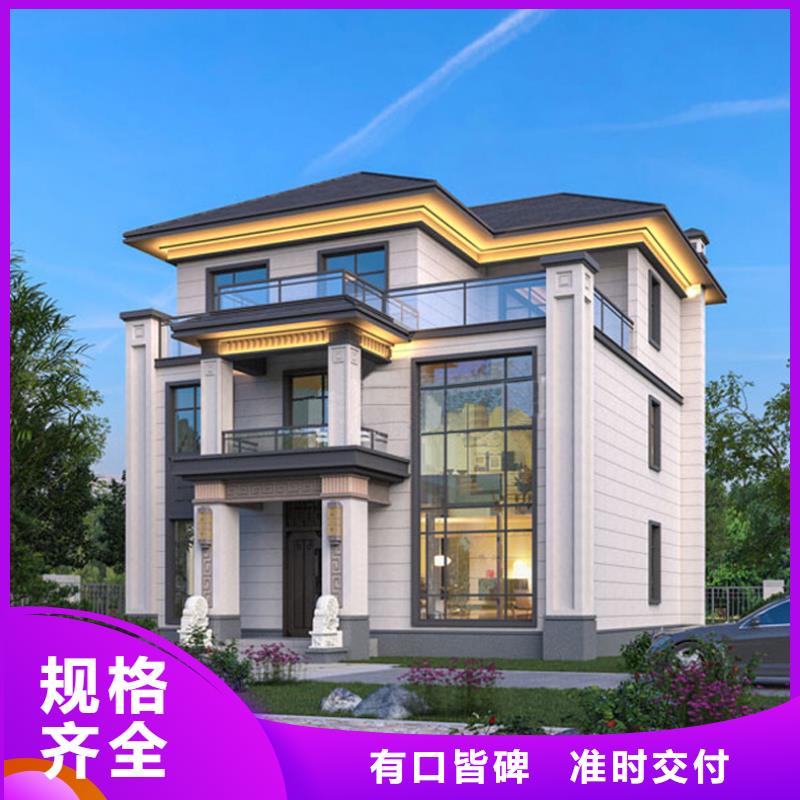 轻钢别墅产地批发
